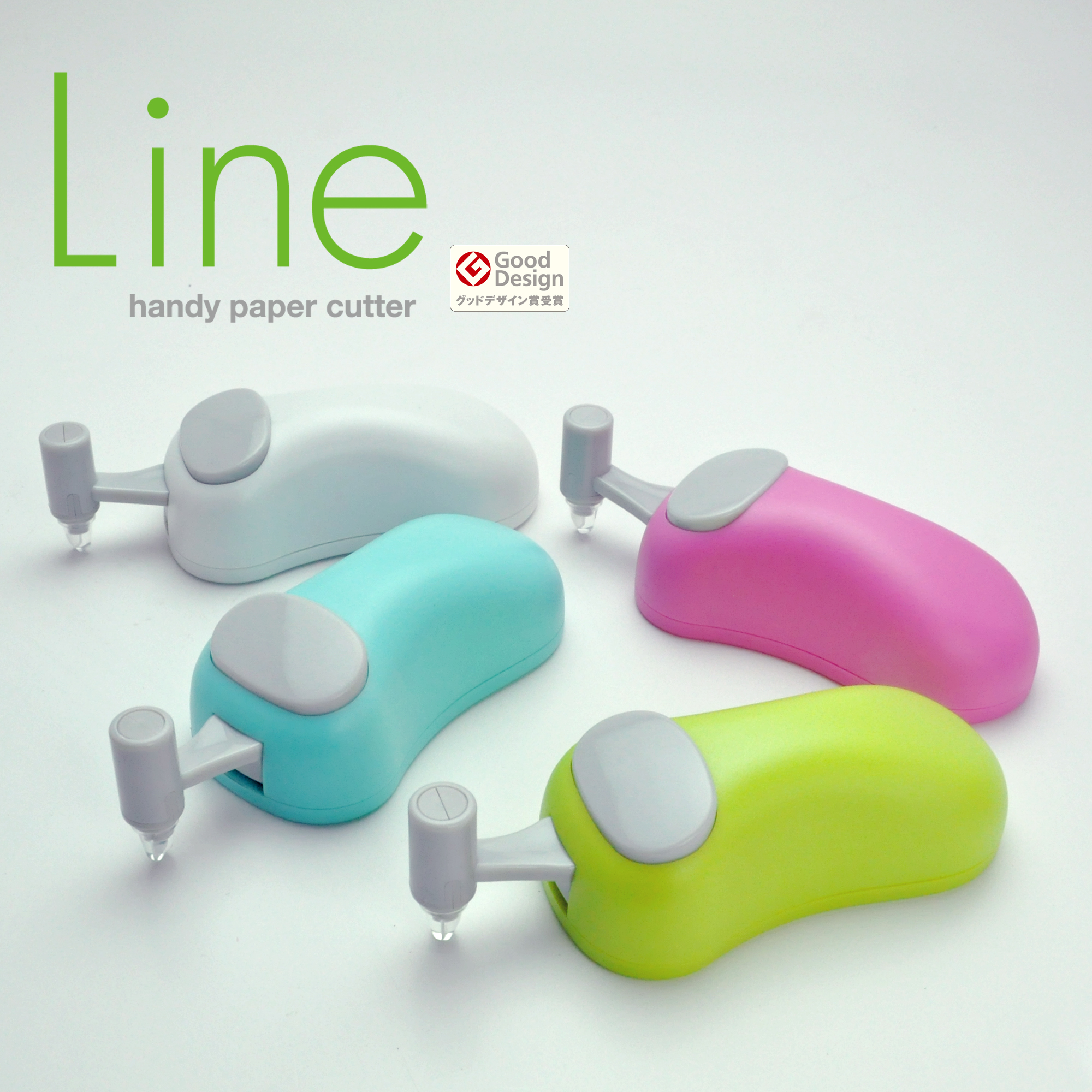 LINE(ライン)替刃