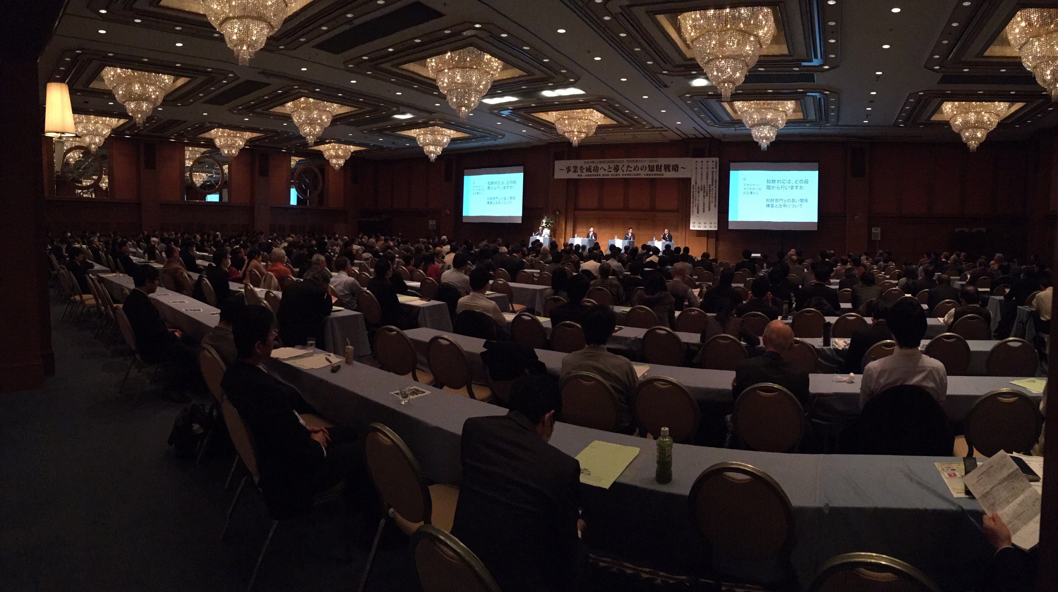 【イベント】日本弁理士会東海支部開設日記念「知的財産セミナー2019」で講演を行いました