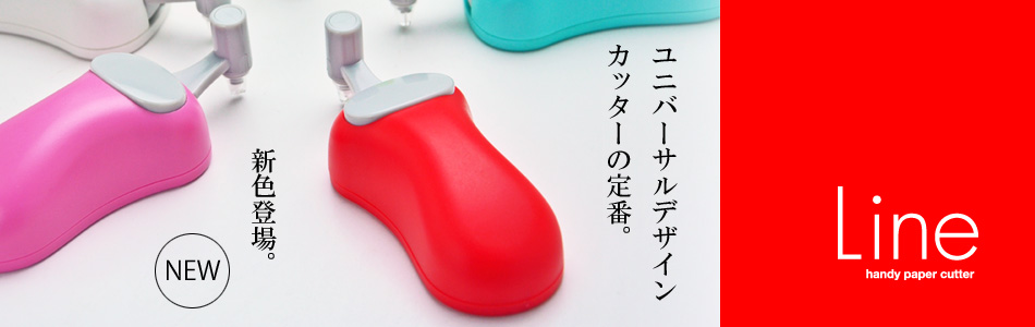 Line ライン レッド 長谷川刃物株式会社 関の刃物 Canary Harac