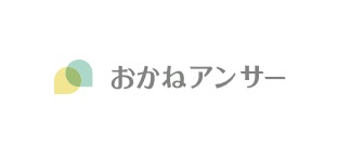 【メディア】WEBマガジン「おかねアンサー」の1,000円~2,000円で買えるオススメハサミ5選に選ばれました