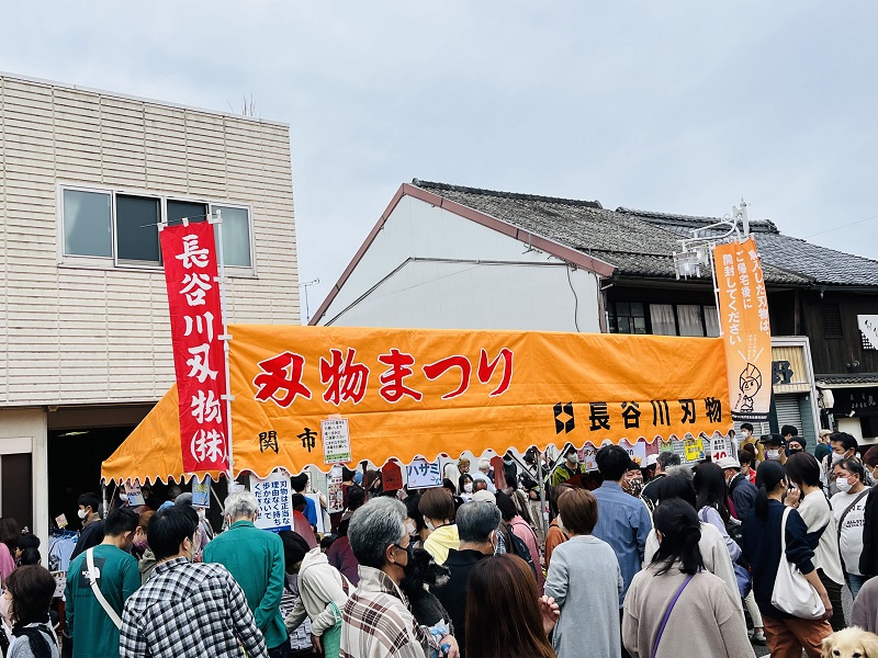 【イベント】岐阜県関市刃物まつりを終えて