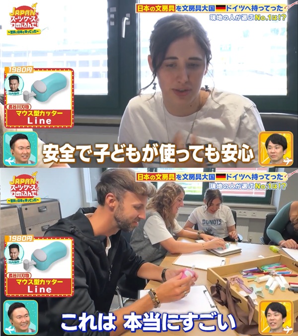 【メディア】テレビ東京「JAPANをスーツケースにつめ込んで!」でラインが紹介されました